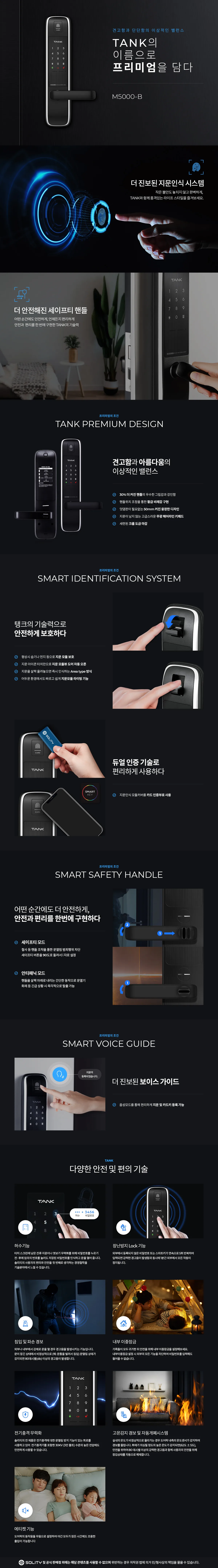 M5000-B 상세 이미지