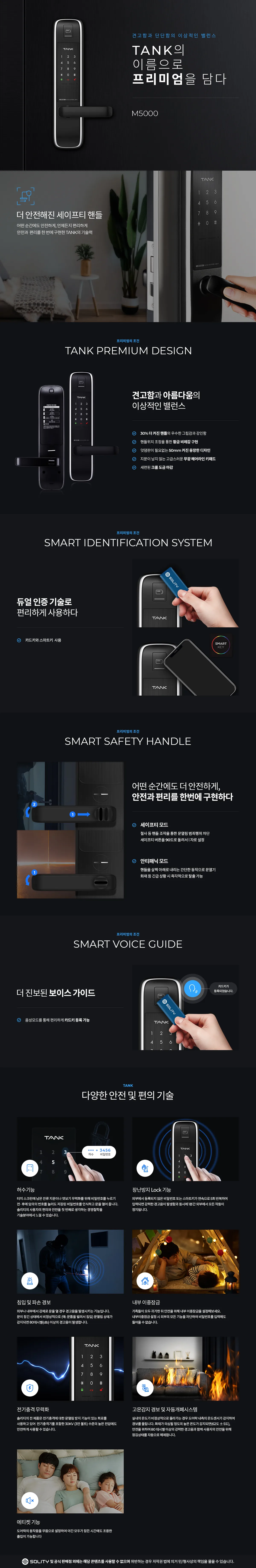 M5000 상세 이미지
