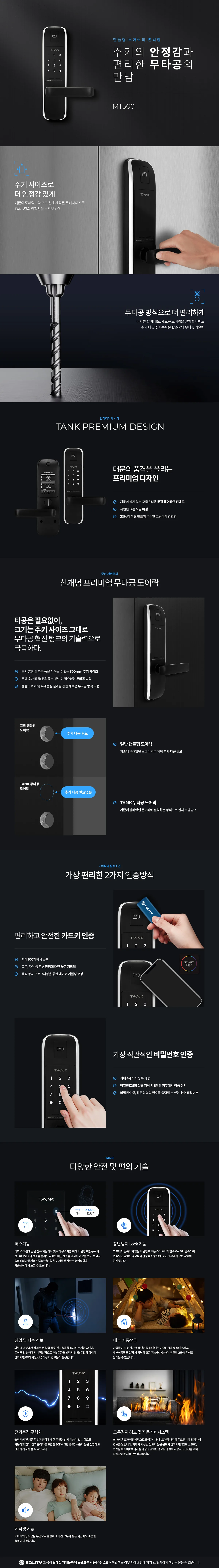 MT500 상세 이미지