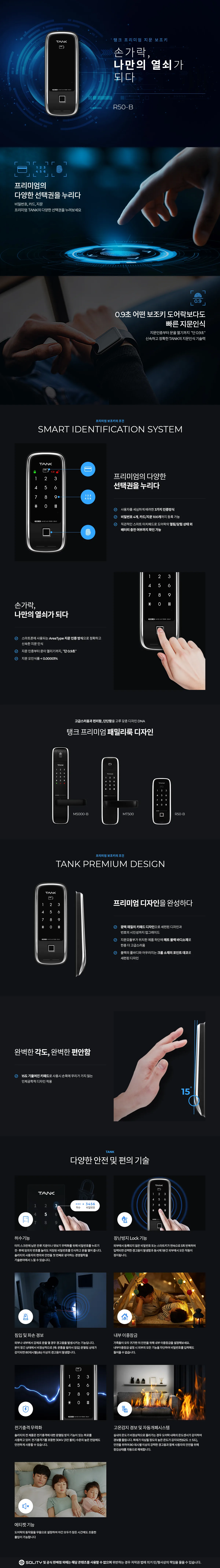 R50-B 상세 이미지